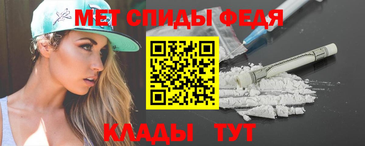 АМФ 98% Сердобск