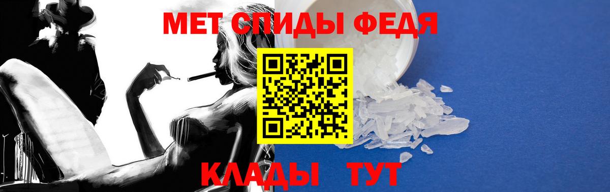 Amphetamine 98%  Вход с VPN  Сердобск 