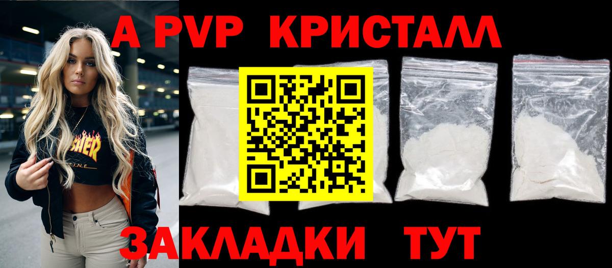 МЕФ Сердобск