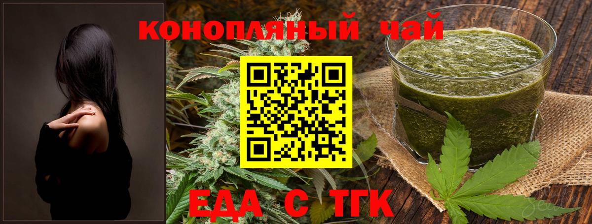 Конопля  LSD-25  Меф кристаллы  Гашиш  Сердобск  КОКАИН  Вейп ТГК  Вход с VPN 
