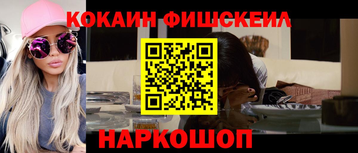 COCAIN Колумбийский Сердобск