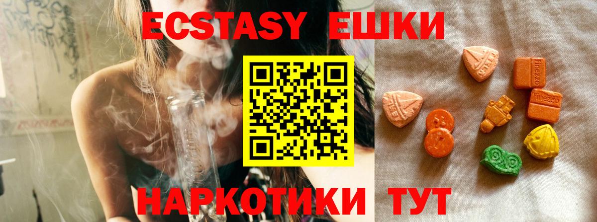 ссылка на мегу вход  ЭКСТАЗИ louis Vuitton  ЭКСТАЗИ Philipp Plein  Экстази  Вход с VPN  Сердобск 