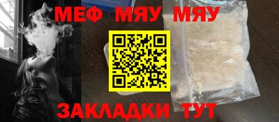 PSILOCYBIN Нальчик