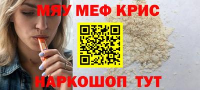 гашиш Новокубанск