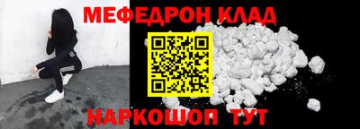 мдма Наро-Фоминск