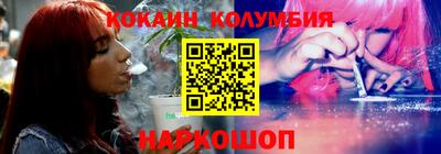мдма Наро-Фоминск