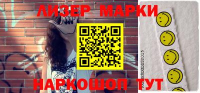 мдма Наро-Фоминск
