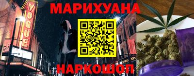 мдма Наро-Фоминск
