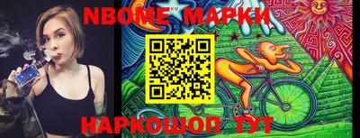 гашишное масло Новозыбков