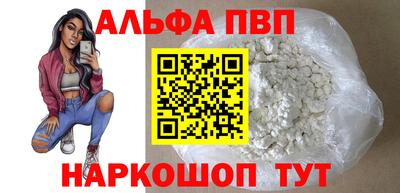 мдма Наро-Фоминск