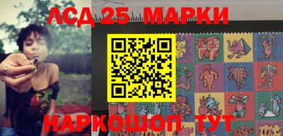 гашишное масло Новозыбков