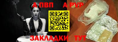 гашишное масло Новозыбков