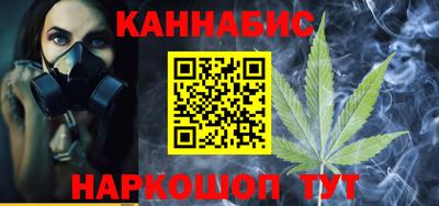 гашиш Новокубанск