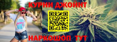 мдма Наро-Фоминск