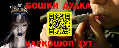 гашиш Новокубанск