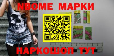 кокаин перу Новодвинск