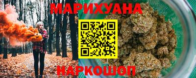 мдма Наро-Фоминск