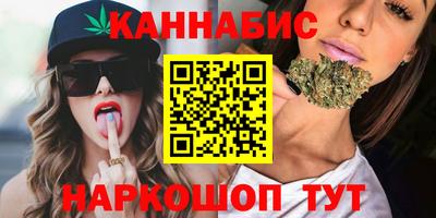 гашишное масло Новозыбков