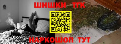 гашишное масло Новозыбков