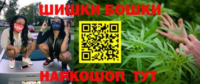 гашишное масло Новозыбков