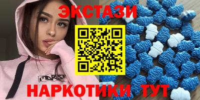 PSILOCYBIN Нальчик