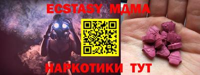 PSILOCYBIN Нальчик