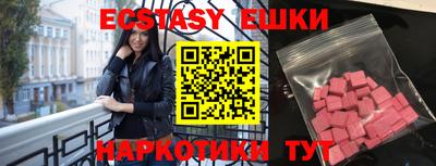 гашиш Новокубанск