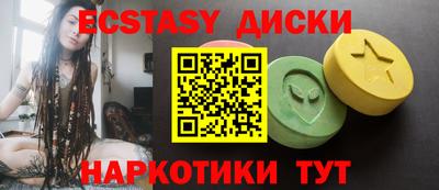 кокаин перу Новодвинск