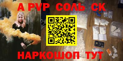 кокаин перу Новодвинск
