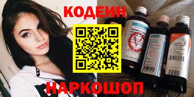 кокаин перу Новодвинск