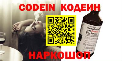 гашишное масло Новозыбков