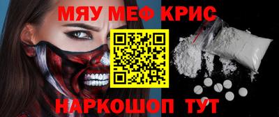 мдма Наро-Фоминск
