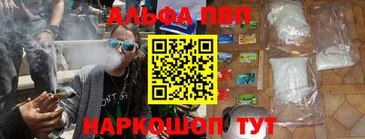 PSILOCYBIN Нальчик