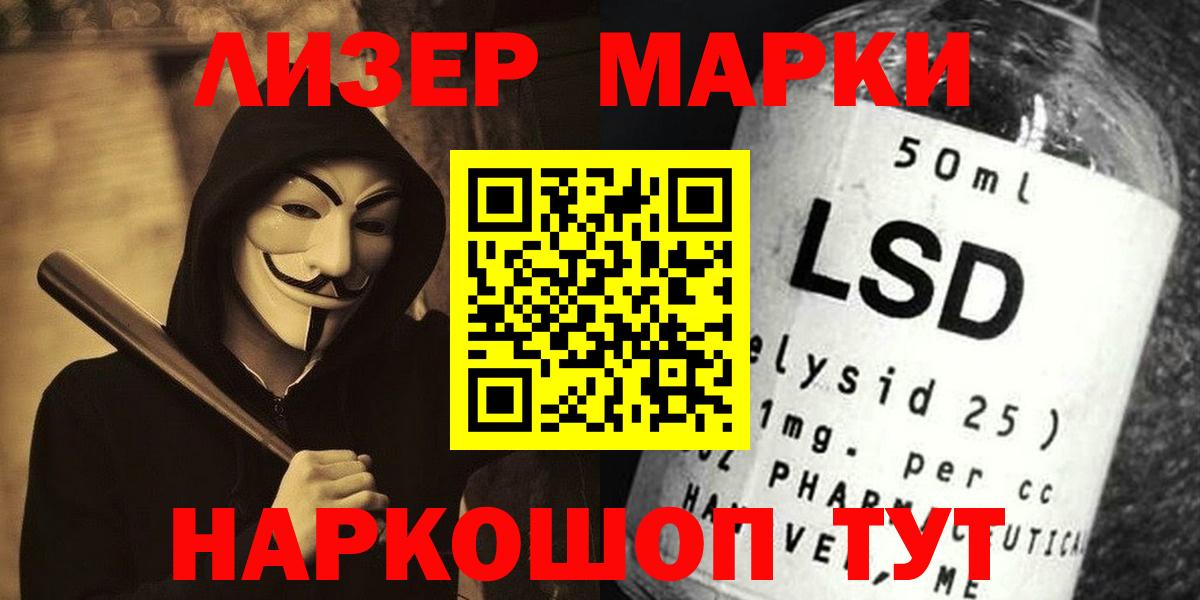 Сердобск  Лсд 25 экстази кислота  Вход с VPN  Лсд 25 экстази ecstasy 