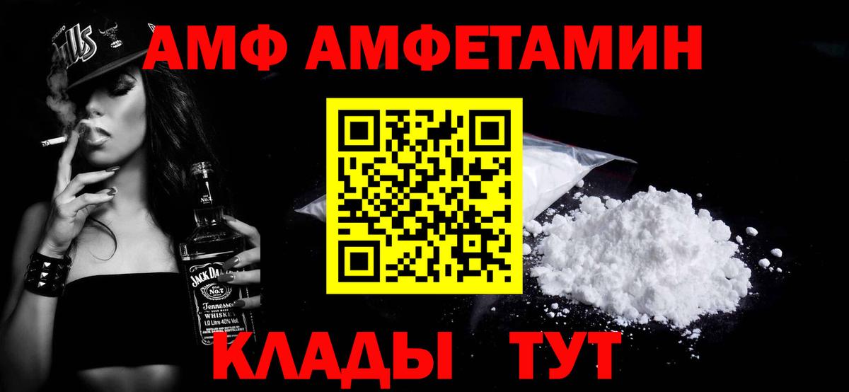 МЕТАМФЕТАМИН кристалл  МЕТАМФЕТАМИН кристалл  Вход с VPN  Сердобск 