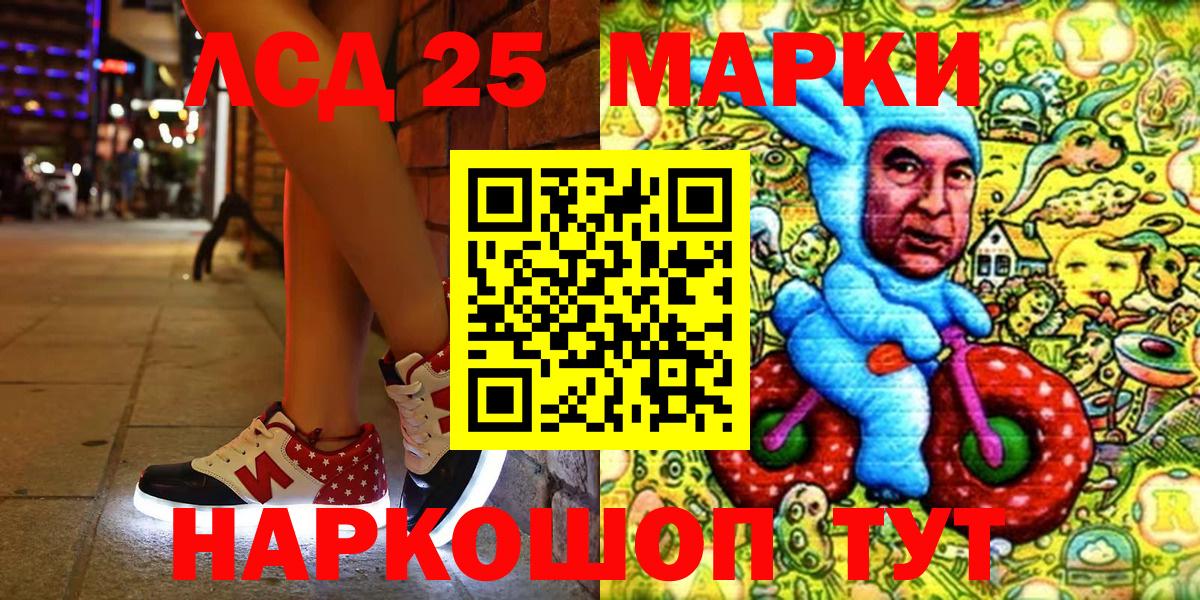 Марки N-bome 1,8мг  Вход с VPN  Сердобск 