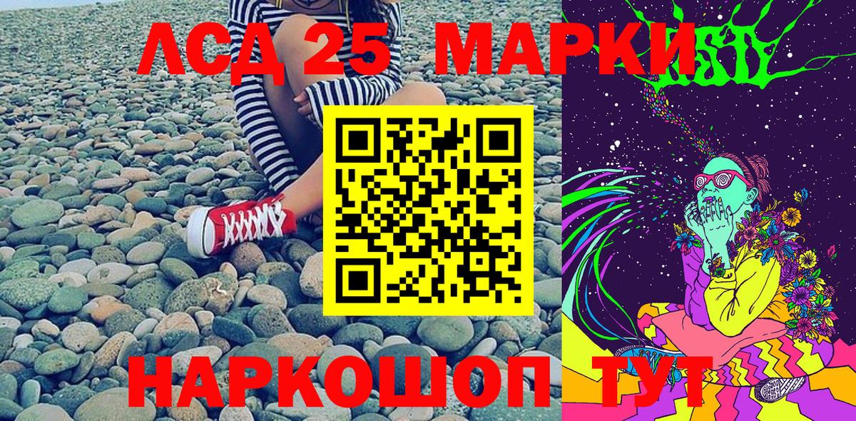 Наркотические марки 1,8мг Сердобск