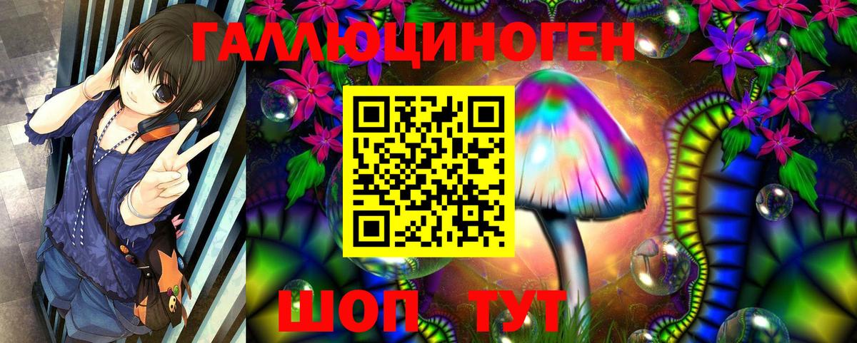 Галлюциногенные грибы MAGIC MUSHROOMS Сердобск