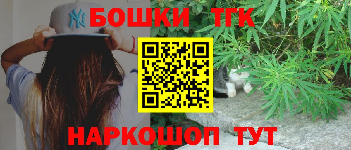 МАРИХУАНА планчик  Бошки Шишки планчик  Бошки Шишки VHQ  Вход с VPN  Каннабис VHQ  Сердобск 